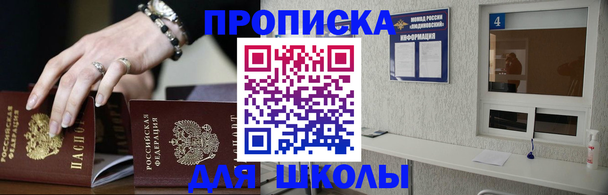 пропишу в квартире в Знаменске